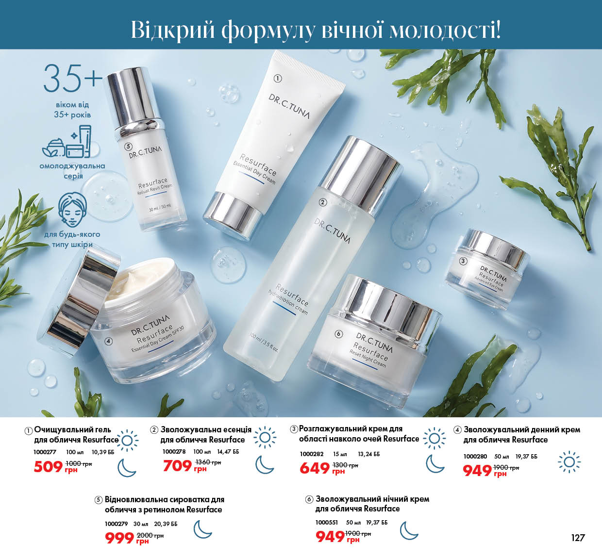 Каталог
